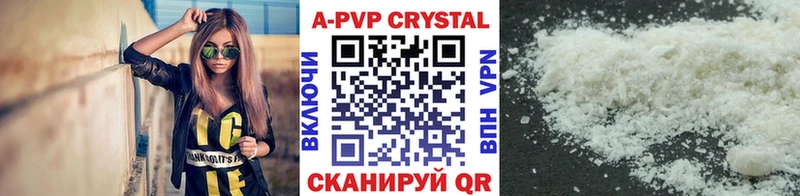 A PVP СК  omg как войти  Мышкин  продажа наркотиков 