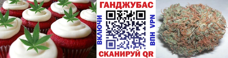 Печенье с ТГК марихуана  Мышкин 