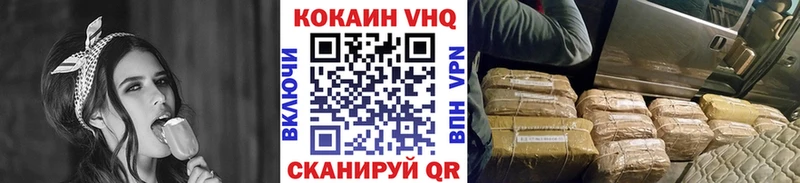 mega   Мышкин  Cocaine 99%  купить наркоту 