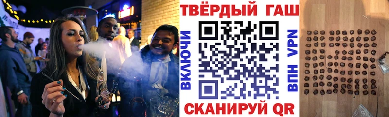 где купить Мышкин Гашиш Cannabis