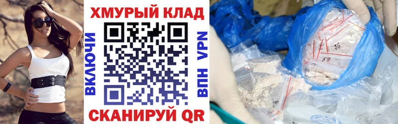 цена   Мышкин  kraken ссылки  ГЕРОИН хмурый 