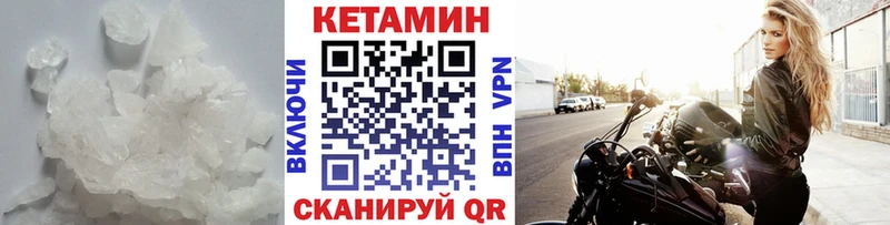 где можно купить наркотик  Мышкин  Кетамин VHQ 