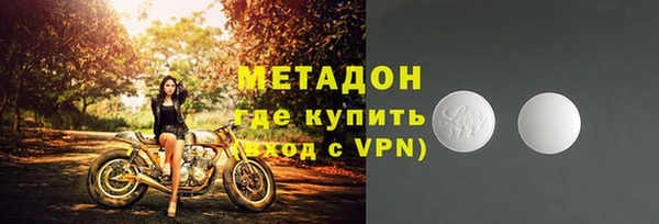 героин Арсеньев