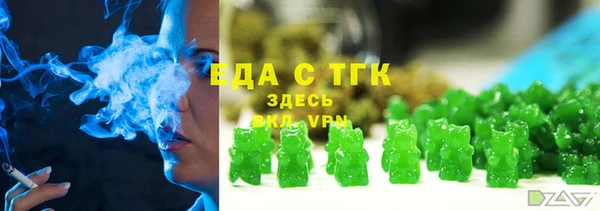героин Арсеньев