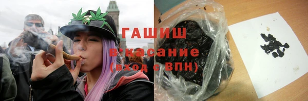 прущие грибы Армянск
