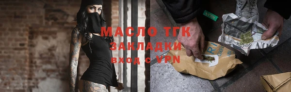 прущие грибы Армянск