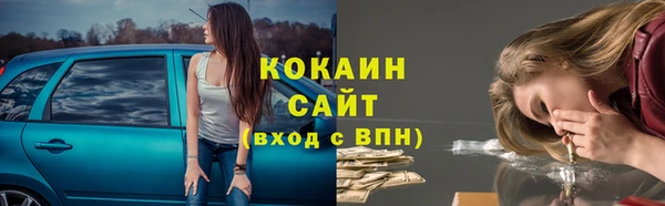 героин Арсеньев
