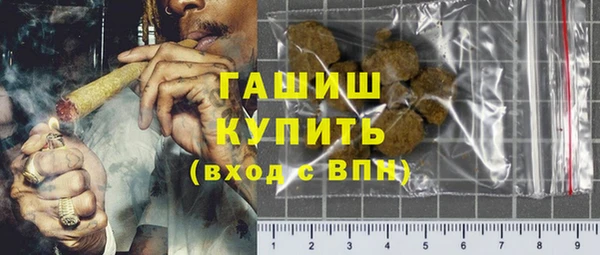 героин Арсеньев