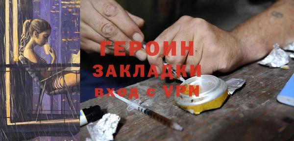 прущие грибы Армянск