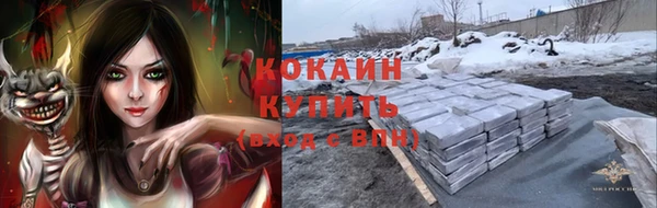 героин Арсеньев