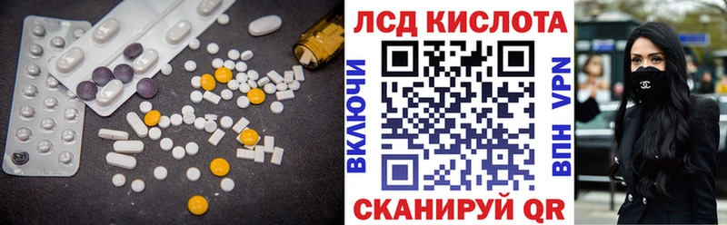 дарк нет телеграм блэк спрут как войти Мышкин ЛСД экстази кислота