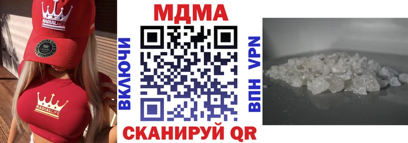 МДМА VHQ  Мышкин 