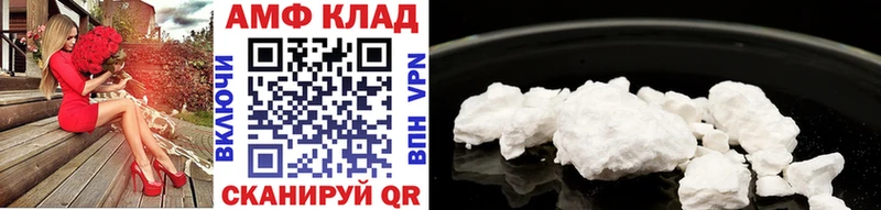 МЕТАМФЕТАМИН винт  Мышкин 
