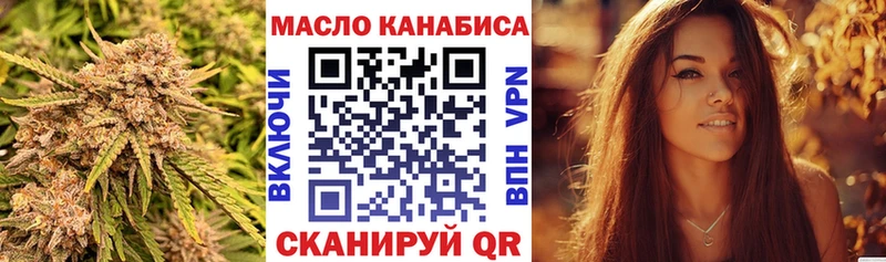 Дистиллят ТГК Wax Мышкин